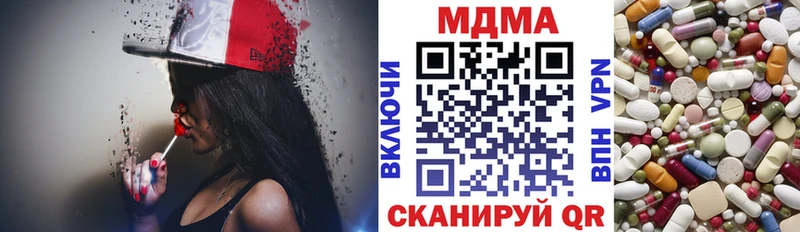 MDMA молли  что такое   Заринск 
