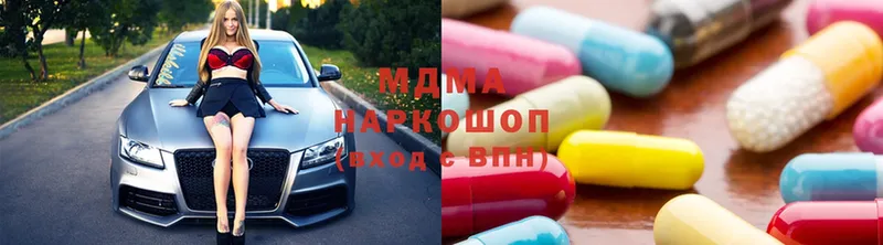 хочу   Заринск  сайты даркнета как зайти  MDMA молли 