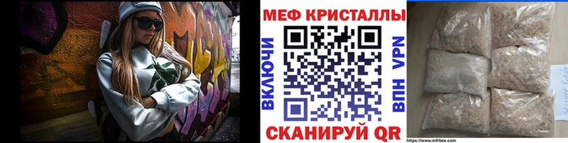 МЯУ-МЯУ мука  darknet телеграм  Заринск 