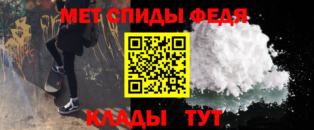 Метамфетамин витя Заринск