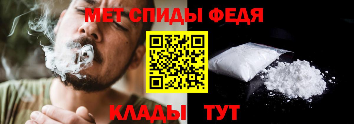 Метамфетамин Methamphetamine  Заринск 