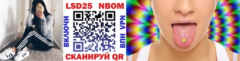 Марки N-bome 1,5мг  kraken ссылки  Заринск 