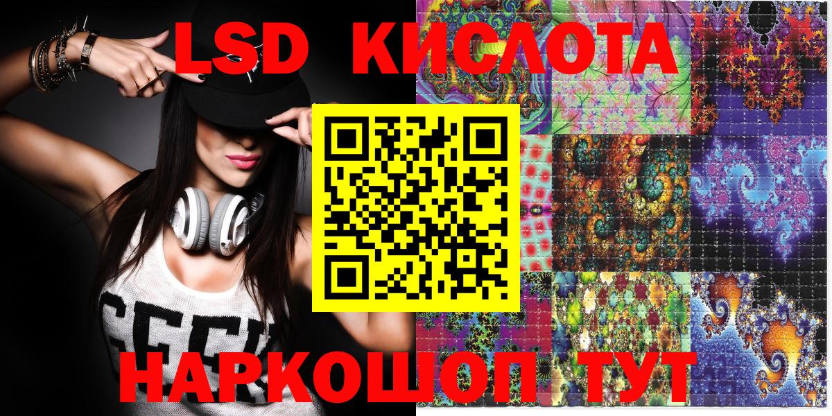 Марки N-bome 1,5мг Заринск