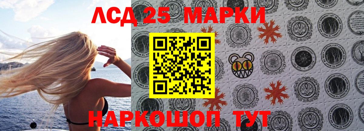 Марки NBOMe 1,8мг  Марки NBOMe 1,8мг  Вход с VPN  Заринск 