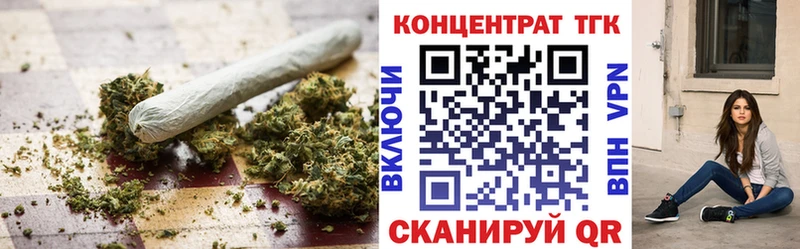 где купить наркотик  Заринск  ТГК вейп 