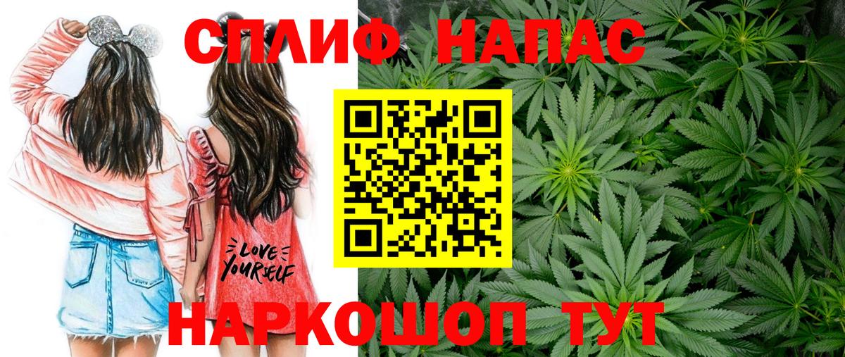 Марихуана LSD WEED Заринск
